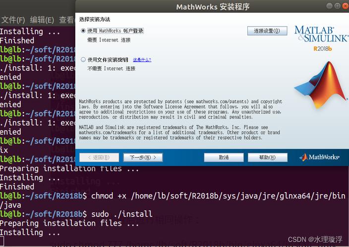 程序运行出现Aborted_linux 运行matlab程序_程序运行快捷键