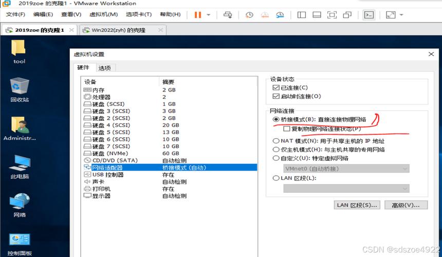 linux虚拟机 安装dhcp服务器_虚拟机上安装服务器_虚拟机linux安装常见问题