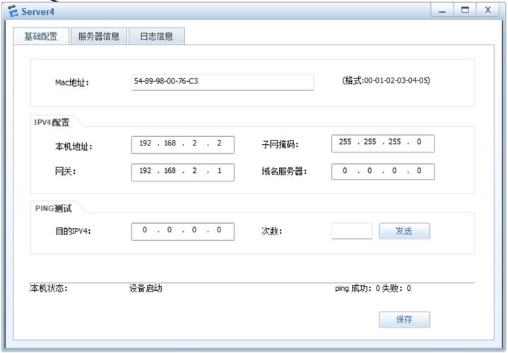 虚拟机linux安装常见问题_linux虚拟机 安装dhcp服务器_虚拟机上安装服务器