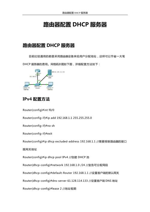 虚拟机上安装服务器_虚拟机linux安装常见问题_linux虚拟机 安装dhcp服务器