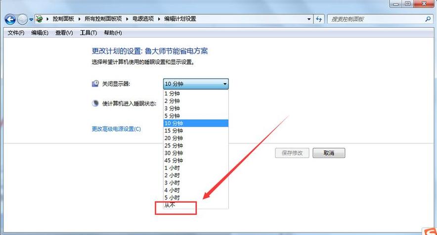 linux命令修改系统时间_修改时间的linux命令_linux命令更改时间