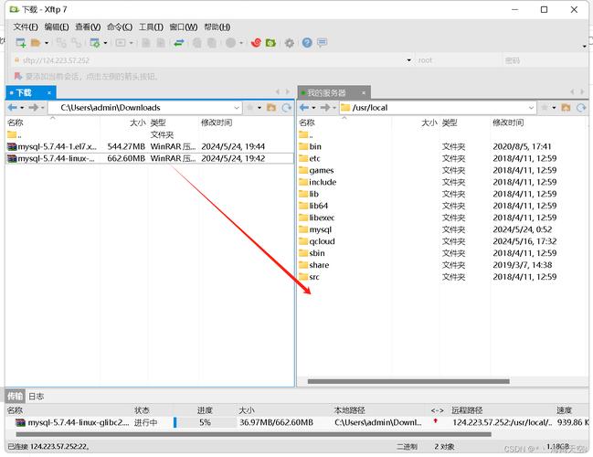 linux安装mysql5.0_linux安装infer_安装mysql5.7