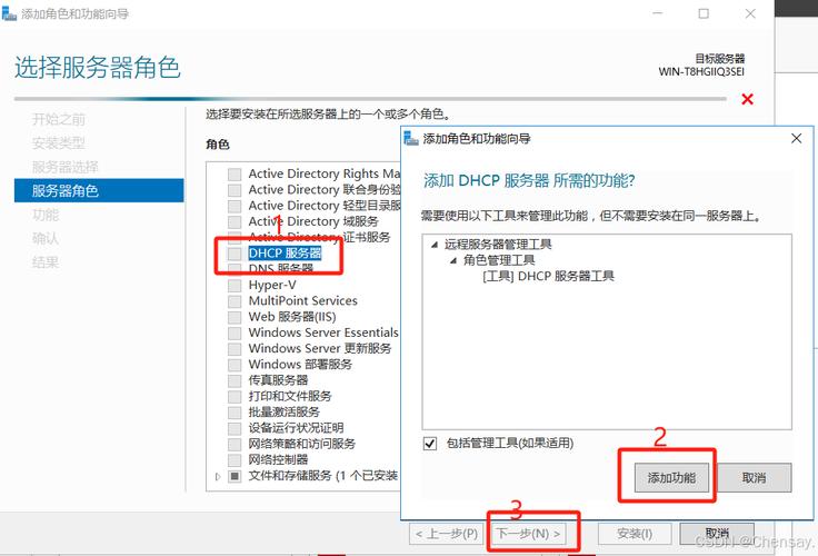 linux虚拟机 安装dhcp服务器_使用虚拟机安装linux_虚拟机linux安装常见问题