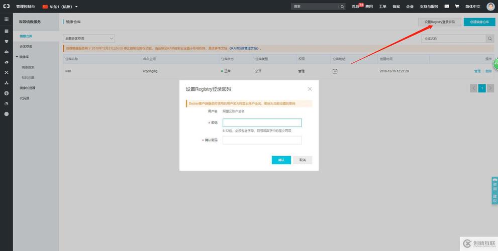 镜像导入导出_docker导入镜像_镜像导入失败