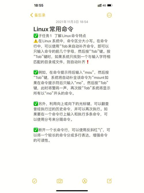 电脑系统linux_国产系统linux_linux 什么系统