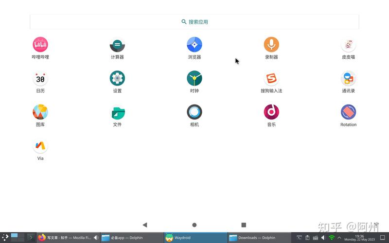 linux启动默认打开蓝牙_linux蓝牙服务_linux蓝牙配置文件