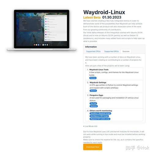 linux启动默认打开蓝牙_linux蓝牙服务_linux蓝牙配置文件