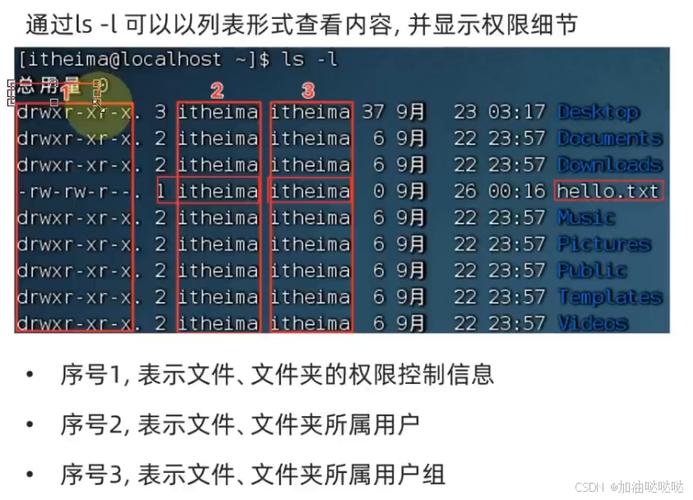 linux怎么退出root模式_退出模式怎样在设置中找_退出模式怎么设置