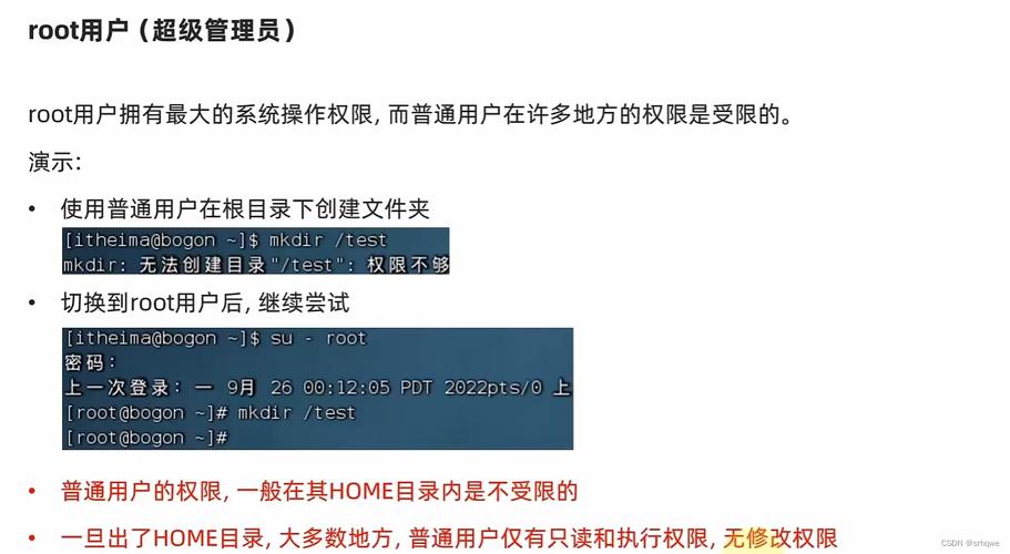 退出模式怎样在设置中找_linux怎么退出root模式_退出模式怎么设置