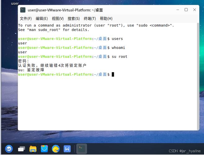 退出模式怎么设置_退出模式怎样在设置中找_linux怎么退出root模式