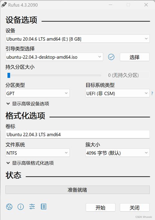 linux 硬盘安装ubuntu_linux 硬盘安装ubuntu_硬盘安装Ubuntu