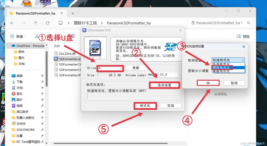linux 硬盘安装ubuntu_linux 硬盘安装ubuntu_硬盘安装Ubuntu