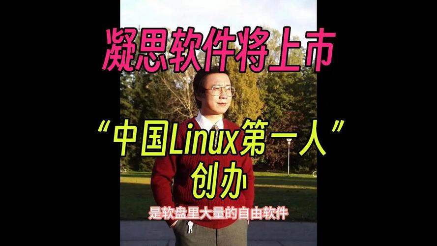 linux开源社区的贡献排名_linux社区_linux开发者社区