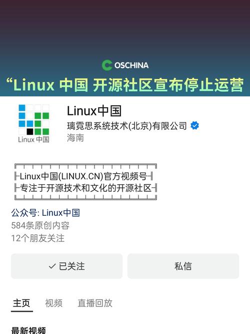 linux开源社区的贡献排名_linux开发者社区_linux社区