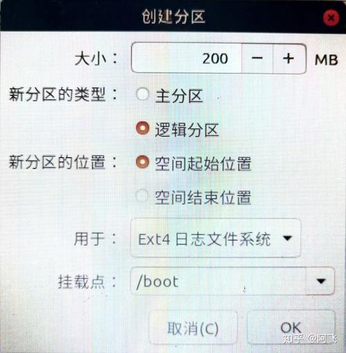 linux 硬盘安装ubuntu_linux 硬盘安装ubuntu_硬盘安装Ubuntu