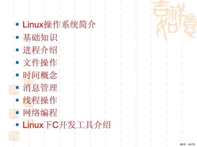 编程零基础入门应该先学啥_编程linux_c linux编程
