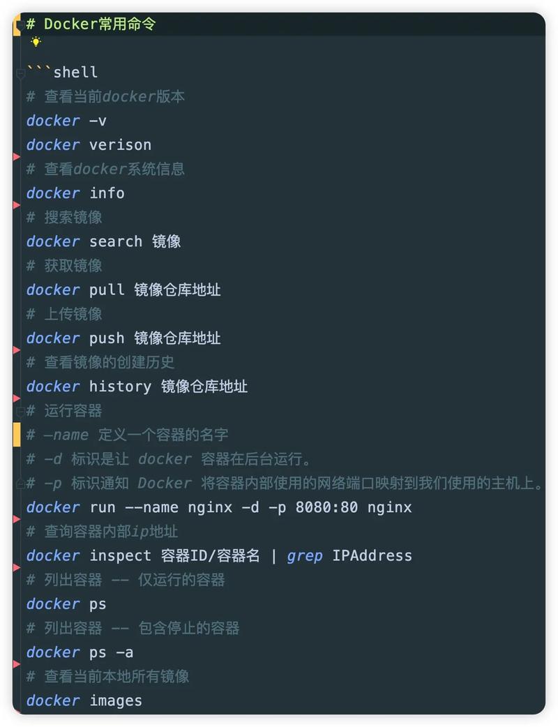 容器dockerk8s_容器 docker_容器docker正确发音