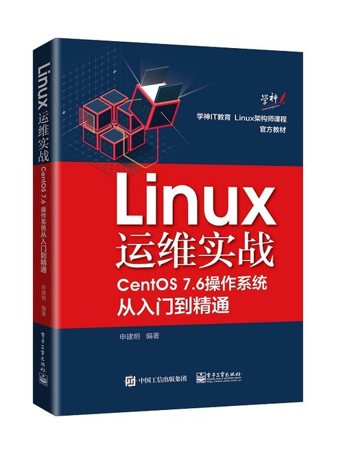 linux是什么_linux *_linux常用命令