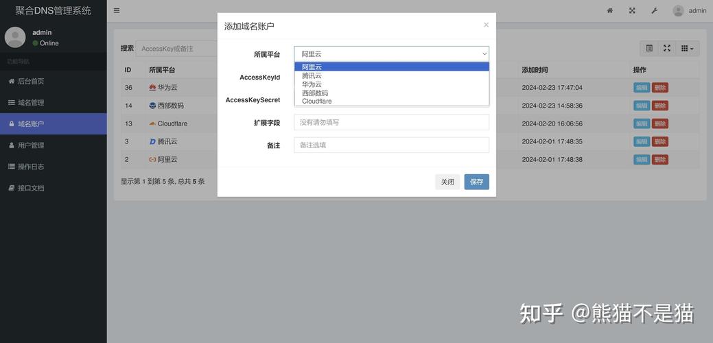 xmanager 远程linux桌面_远程桌面连接_远程桌面命令