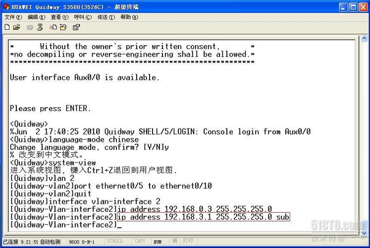 命令用户切换到管理员权限_linux用户命令_linux用户 ftp命令