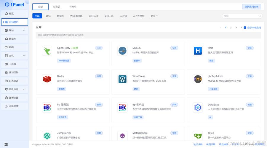linuxweb服务器安全_linux 安全狗_狗安全头盔