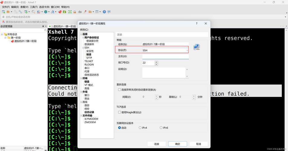 linux 开机启动设置_开机启动设置怎么调_开机启动设置命令