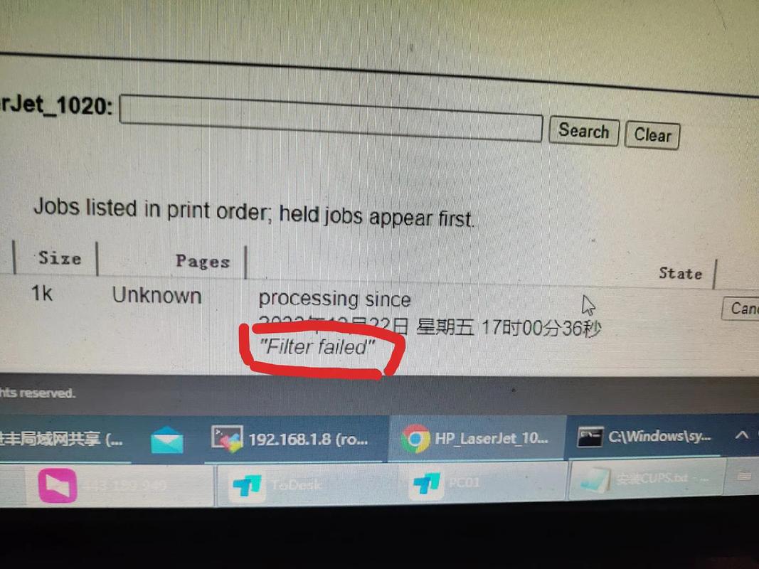 linux 开机启动设置_开机启动设置怎么调_开机启动设置命令