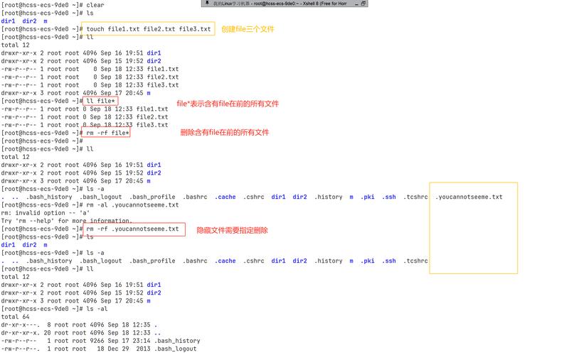 linux命令行邮件客户端_linux邮件命令_linux收发邮件命令大全