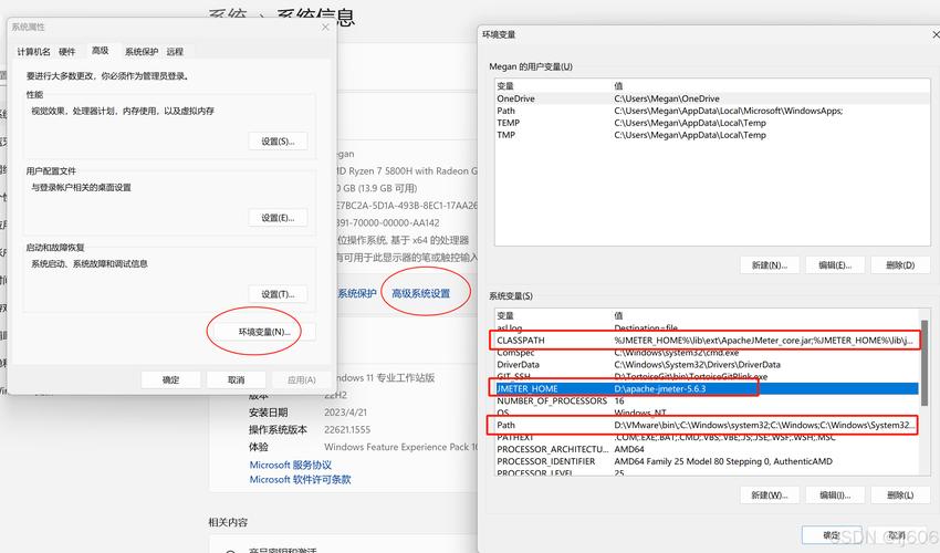 linux用户变量和环境变量_环境变量设置linux_linux用户环境变量设置