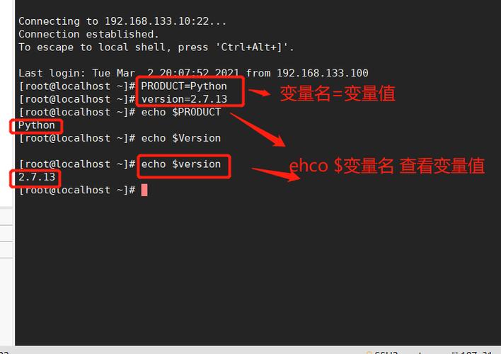 linux系统设置环境变量_linux用户变量和环境变量_linux用户环境变量设置
