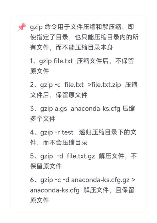 linux zip文件解压命令_解压命令linuxrar_解压缩包命令linux