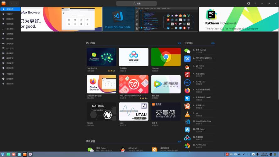 深度linux系统下载_深度linux怎么安装软件_深度linux安装安卓应用