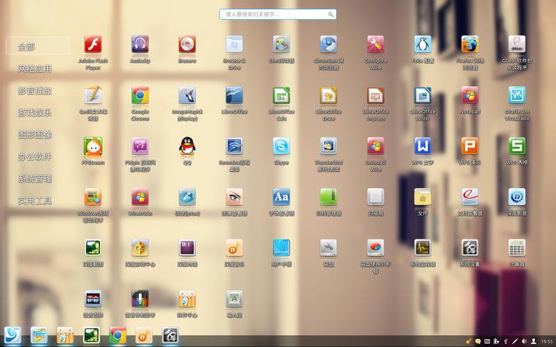 深度linux安装安卓应用_深度linux怎么安装软件_深度linux系统下载