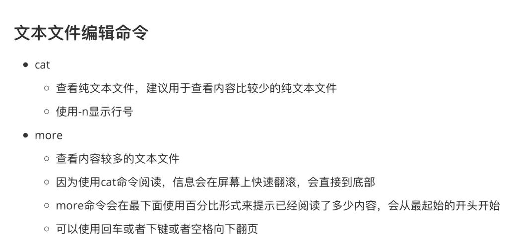 查看系统版本linux命令_查看 linux 操作系统版本_查看 linux 操作系统版本