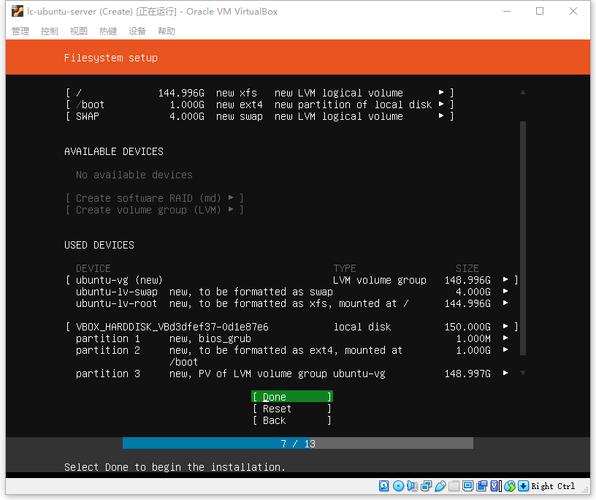 常见的linux系统版本_常用的linux系统版本_linux操作系统常用版本