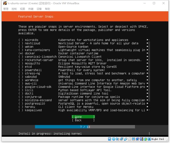 linux操作系统常用版本_常见的linux系统版本_常用的linux系统版本