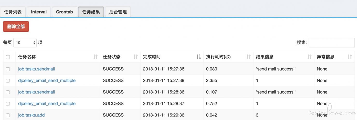 任务计划程序库可以全部禁用吗_linux php 计划任务_任务计划表