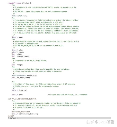 linux编译ffmpeg3.3_编译什么意思_编译器