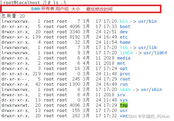 命令与征服_linux glance命令_命令提示符