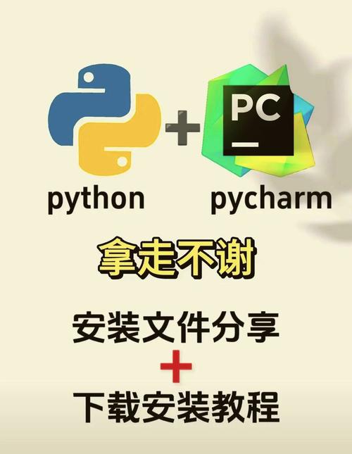 python3 linux ide_python3 linux ide_python3 linux ide