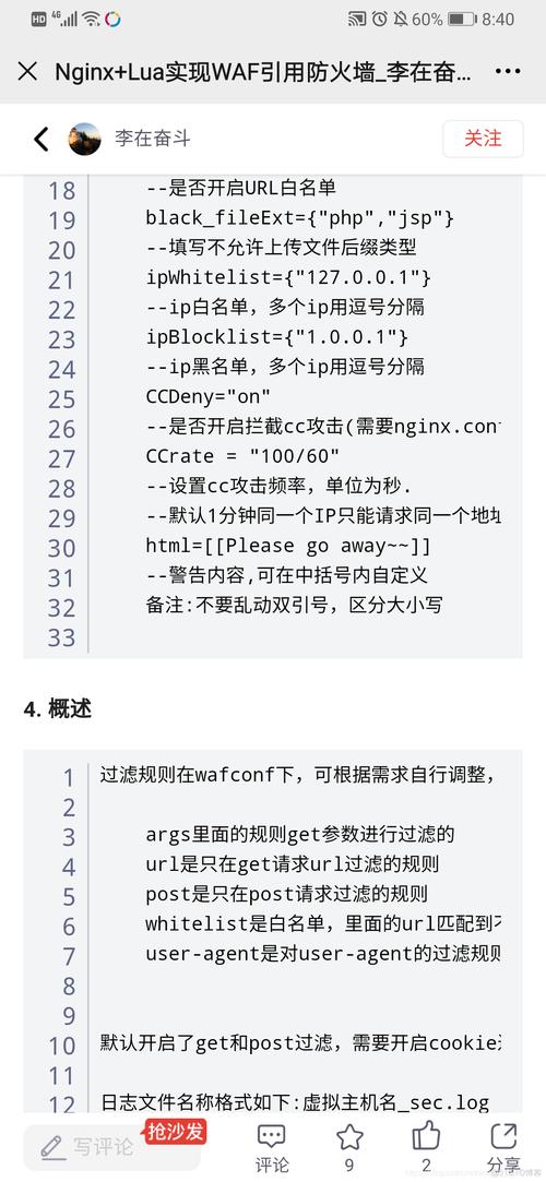 执行文件是什么意思_执行文件后缀_linux执行sh文件
