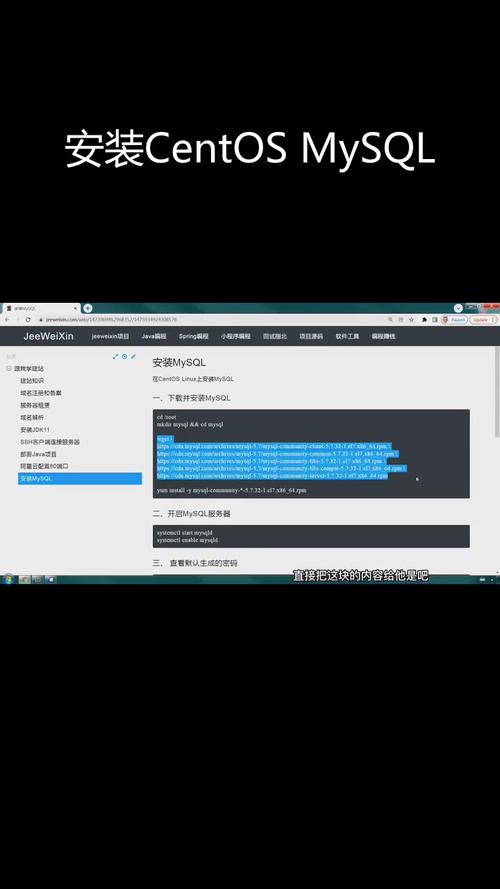 安装mysql详细步骤_linux下mysql 安装图解教程_mysql安装教程详细步骤