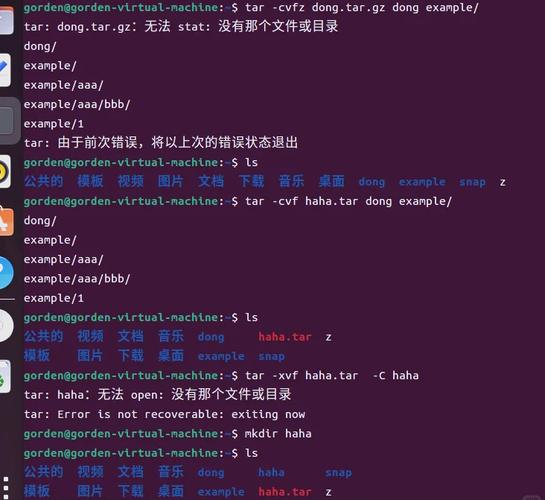 linux解压单个文件_解压单个文件怎么解压_linux rar解压单个文件