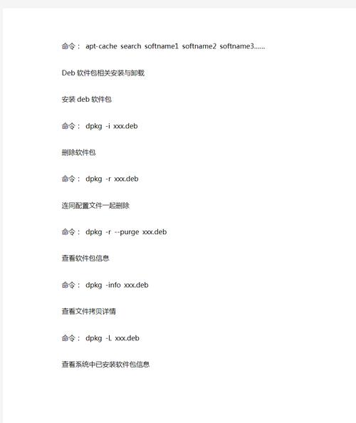 安装软件linux_安装软件需要多长时间_linux怎么安装exe软件