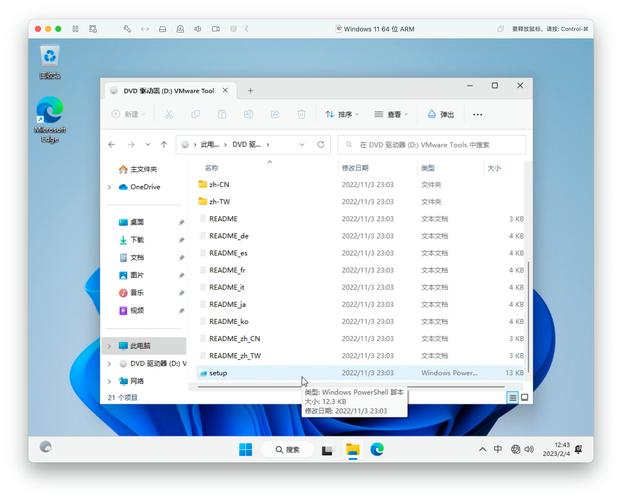 镜像带驱动吗_镜像带描写月亮的诗歌有什么_带vmwaretools的镜像centos