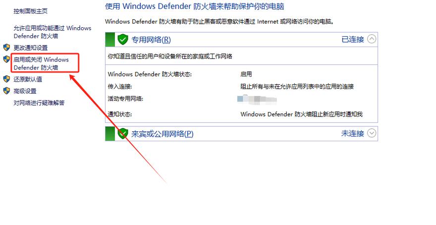 linux系统防火墙设置_linux防火墙的规则表_防火墙linux