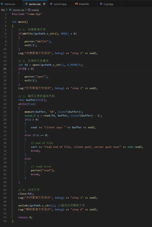 命名管道上的RPC_命名管道通信_linux shell 命名管道