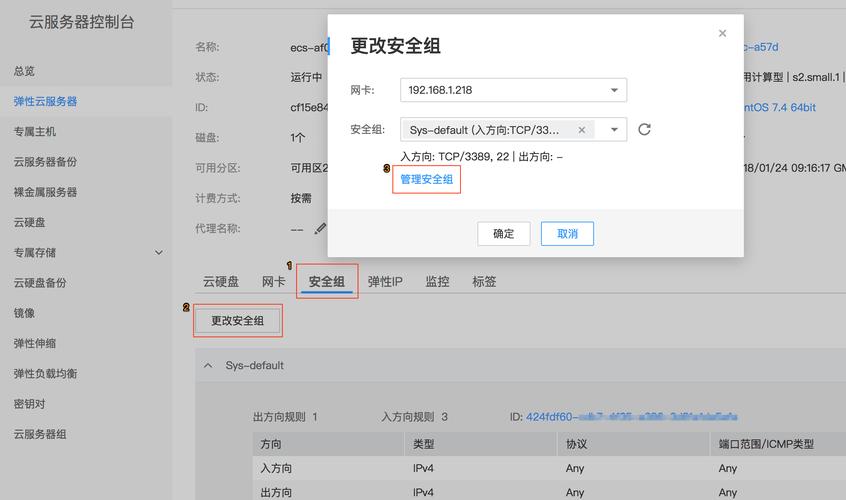 阿里云服务器怎么传文件过去_阿里云 linux传文件_linux阿里云