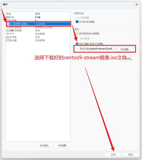 镜像安装linux系统_镜像安装文件怎么安装_镜像文件安装linux