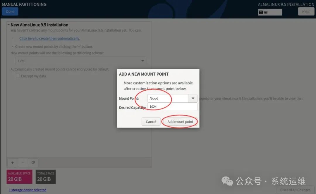 镜像文件安装linux_镜像安装文件怎么安装_镜像安装linux系统